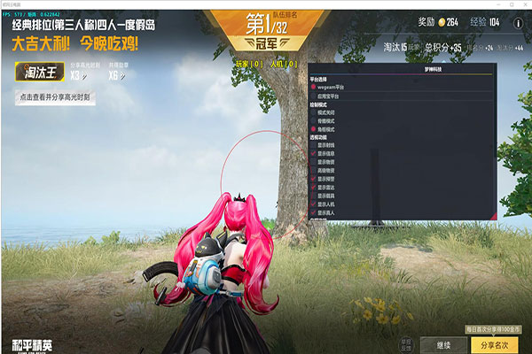 CF辅助设置要开吗透视自瞄效果